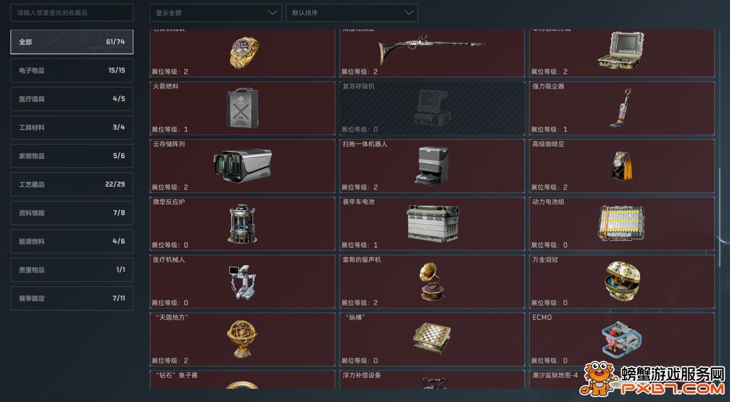 2737c8299b618ba447a7c519fcccab97_shuiyin-70-1920.png